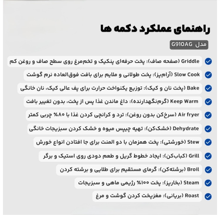 سرخ کن و گریل حرفه ای گولف مدل G910AG با بدنه استیل