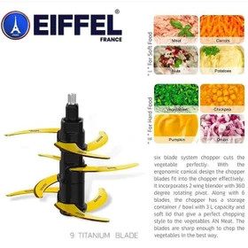خردکن -3لیتر- مدل EL-3822CH